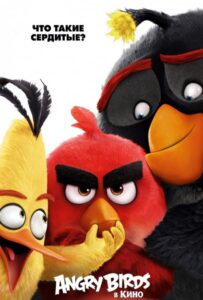 Angry Birds в кино Все Части По Порядку